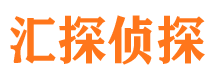 禹州市私家侦探